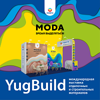 Eskaro на выставке ЮгБилд 2026